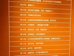 -南越王博物院(王宫展区)