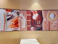 -永和大王(春日上新·凤凰东街店)