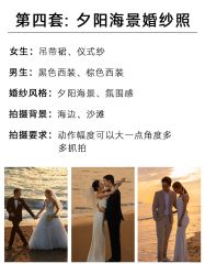 点击看大图 -花漾摄影优选工作室(东莞原创作品店)