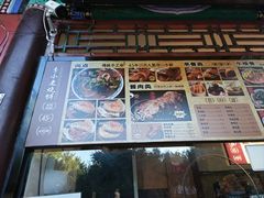 -李小老烧饼(常营民族家园店)