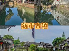 -莫干山风景区