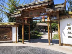 -武清南湖绿博园