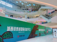 -CHARLES&KEITH(城西银泰店)