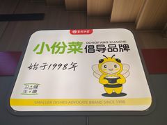 -东方快车(松山区步行街店)