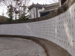 -崂山书院酒店