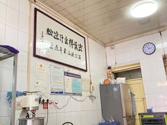 -清真·宏顺祥卤汁凉粉(大皮院店)