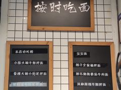-友达面馆(广州总店)