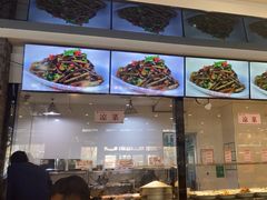 -令氏家外家周秦食府(高新店)