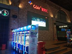 -CGV影城(金银潭激光IMAX店)