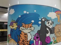 -上海动物园(地铁站)