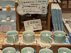 -猫的天空之城概念书店(景德镇陶溪川店)