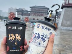 -真不同饭店(中州东路店)