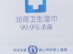 -物美超市(金宝街店)