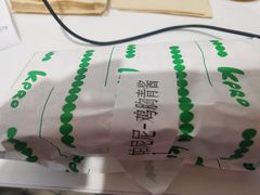 -KPRO肯律轻食(淘金店)