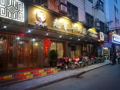 -赵家羊肉汤(建安路店)