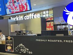 -瑞幸咖啡(北美N1购物中心店)