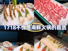 -1718海鲜姿造(苏宁宴请臻选店)