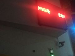 -勐巴拉娜西超级歌舞秀