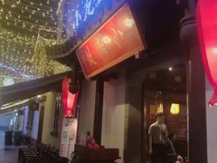 门面-小龙坎火锅(湖滨银泰in77店)