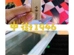 -Dal Cuore 达可芮冰淇淋(陕西北路店)