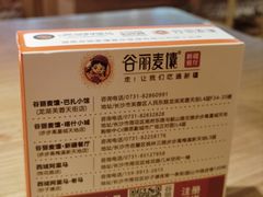 -谷丽麦馕新疆菜·清真(步步高梅溪新天地店)