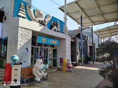 -三亚海昌梦幻海洋不夜城