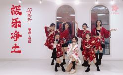 -SPink舞蹈