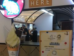 -GODIVA(王府井apm店)