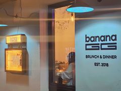 -bananaGG(襄阳南路店)