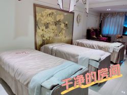 -伊芙世家美颜美养SPA