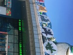 -溱湖国家湿地公园