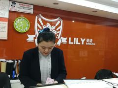 -LILY英语思维馆(花园村店)