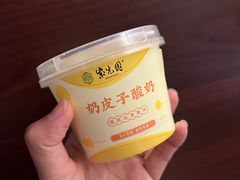 -紫光园·小馆(梨园店)