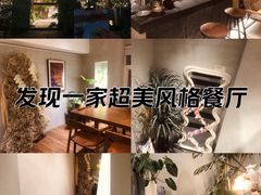 -花十悦·鲜花咖啡餐厅(振业城一期店)