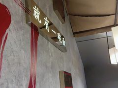 -隆门客栈·西北小吃手工面(丰盛町商业步行街店)