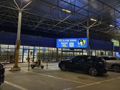 -麦德龙(郑东店)