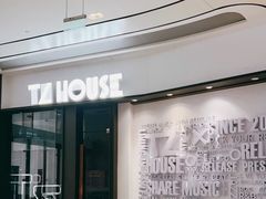 -TZ House音乐现场(来福士中心店)
