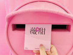 -杭州湖滨in77