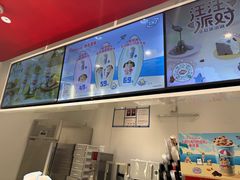 -DQ·蛋糕·冰淇淋(河东万达店)