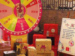 -馬蘭花開(车站大道店)