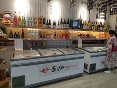 -吉之仙•中国制造•出口级食材日料店(领事馆总店)