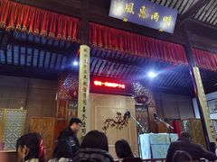 -嘻哈壹笑堂相声茶馆(大儒巷店)