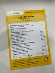-上海首尔丽格医疗美容医院