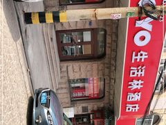 -生活林(河北路店)