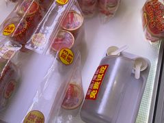-味多美蛋糕(新和平里店)
