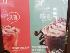 -星巴克(杭州西湖银泰1F店)
