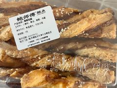 -鲍师傅糕点(大沽南路店)