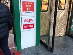-黑窑厂糖油饼烤鸭·清真菜(总店)