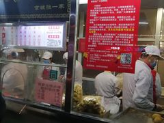 -京天红酒家(虎坊路店)