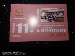 -钱小主·自助回旋烤肉火锅餐厅(东方新天地店)